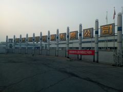 -天津海河华北乳品有限公司