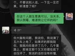 -曼阁市场水果批发市场
