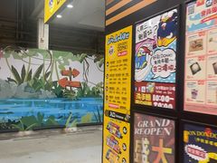 -DON DON DONKI(名珠城店)