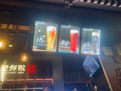 -板凳鲜酿·精酿啤酒(科华北路店)