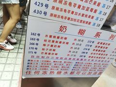 -仁信老铺甜品(北京路店)