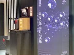 -CHIC1699远洋私厨