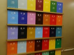 -天津万象城