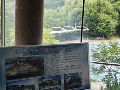 -徂徕山森林康养度假谷温泉