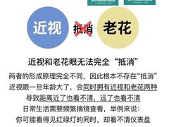 -美式眼镜·授权蔡司.依视路.尼康.豪雅.明月(人民广场店)