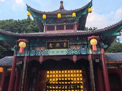 -深圳锦绣中华民俗村