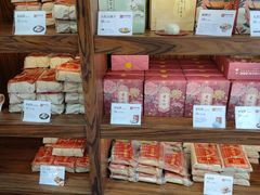 -祥禾饽饽铺·中式糕点(天津河东美福园店)