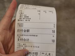 账单-成川茶店·潮汕工夫浓茶(万象店)