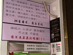 -吴记麻辣烫(曙光中路店)