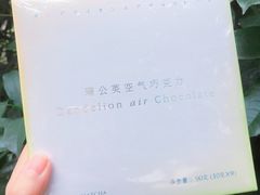 -好利来(马家堡店)