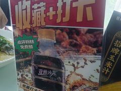 -八仔大富楼·河鲜(西江店)