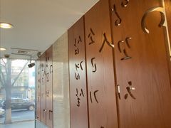 -福云龙(黄河南大街店)