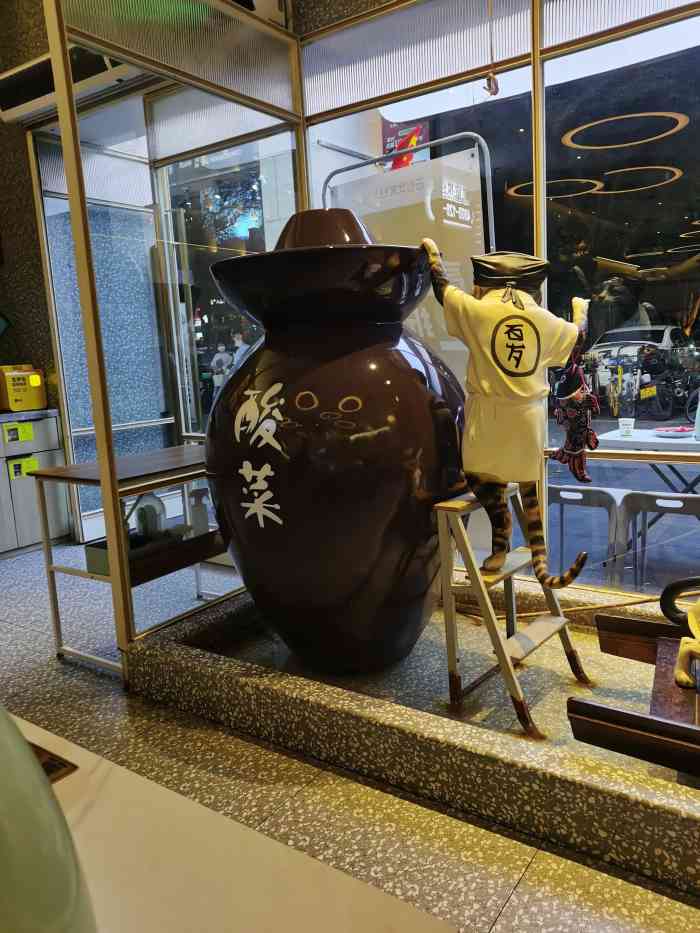 百岁我家酸菜鱼·烤串(梅川步行街店)-"表妹请客吃饭21人分了2桌!