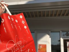 -好利来(革新店)