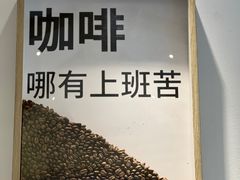 -稀物集咖啡(徽州大道店)