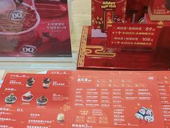 -DQ·蛋糕·冰淇淋(大宁国际商业广场店)