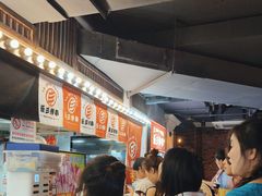 -乐彡炸串·烤苕皮(西单华威约饭街店)