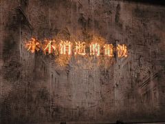 -福州海峡文化艺术中心