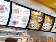 -真功夫(中大五院店)