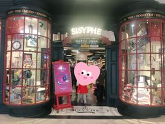 -西西弗书店&矢量咖啡(壹方购物中心店)