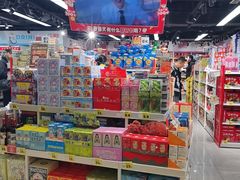 -好特卖HotMaxx(杭州滨江宝龙城店)