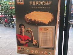 -麦当劳(坂田分店)