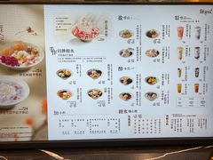 -鲜芋仙(中环百联2店)