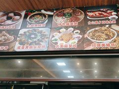 -台山第一家兴华黄鳝饭·黄鳝婆(开平店)