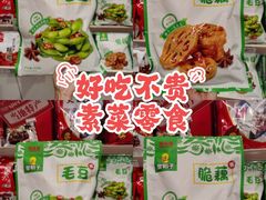 -郴州特产舜华临武鸭(郴州西站店)