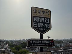 -顽啤熊·酒客酒馆(苏城夜景必选店)