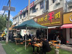 -小辫子羊肉面馆(周东店)