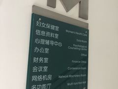 -成都高新区芳草社区卫生服务中心(北区)