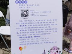 -嘉定紫藤园