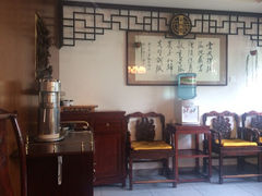 iphone_upload_pic-后海16号·北京私房菜