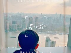 -上海中心大厦