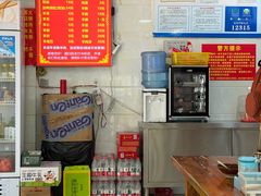 -老味道遵义虾子羊肉粉(兴关路店)