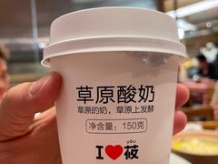 -西贝(深圳卓悦汇店)