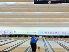 -广州保龄球馆(广州天河体育中心店)