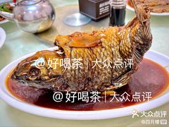 -奥华餐厅·老张记(台基厂店)