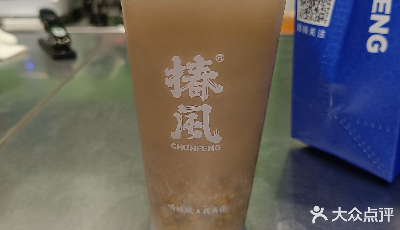 道友，爱喝茶🍵