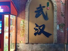 -巴公房子