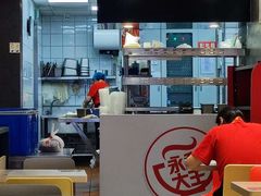 -永和大王(广渠店)