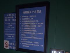 -立里春天印象·影院足疗轻养SPA(二十四城店)