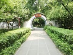 -成都杜甫草堂博物馆