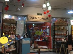 大堂-超琪星·咖啡简餐(川音店)