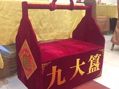 -九大簋家宴(北京路店)