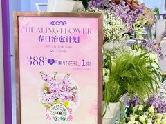 -KK ONE(京基滨河时代店)