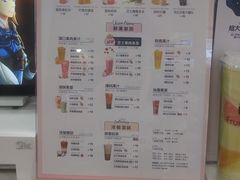 -鲜果时间·果蔬茶(欧亚商都超市店)