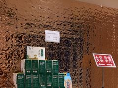 -优仕汇洗浴生活馆
