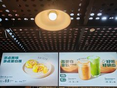 -星巴克(北京太平桥大街店)